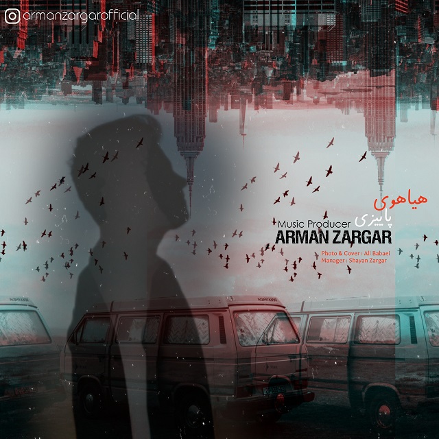 دانلود آهنگ آرمان زرگر هیاهوی پاییزی